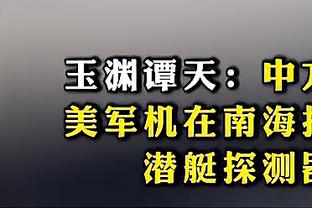 江南官方体育app下载链接苹果截图2